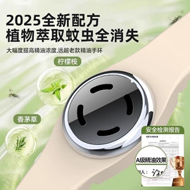电子灭蚊器;防静电工具;防虫防蛀