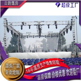 展览帐篷;工业篷房;展示架