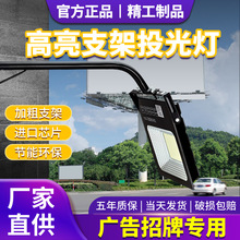 �����V����������������ˮ�T�^�������T������LED֧��Ͷ���