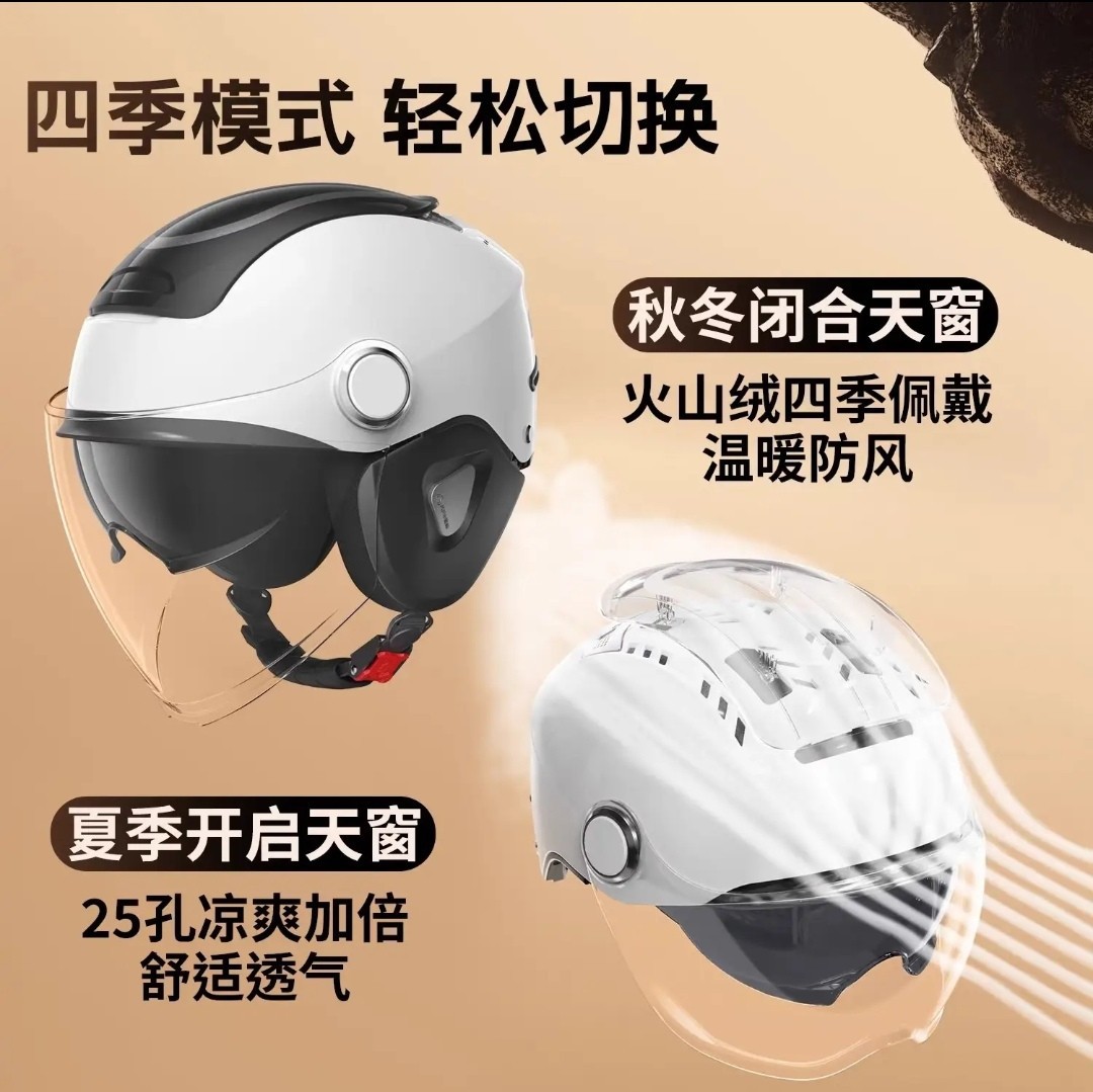 Two small bees 3C certification electric motorcycle helmet men's and women's summer sunscreen half helmet battery four seasons safety helmet