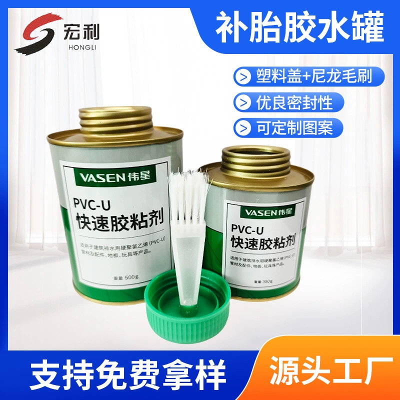 Пластиковая крышка с кисточкой, резьбовое горлышко, пустая банка для клея, быстросохнущий клей, ПВХ-труба, дренажная квадратная труба-канистра