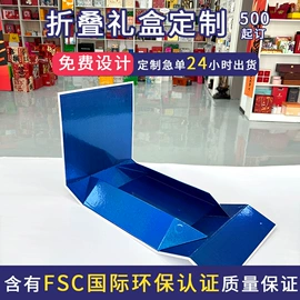 纸盒;创意礼品包装;伴手礼品包装