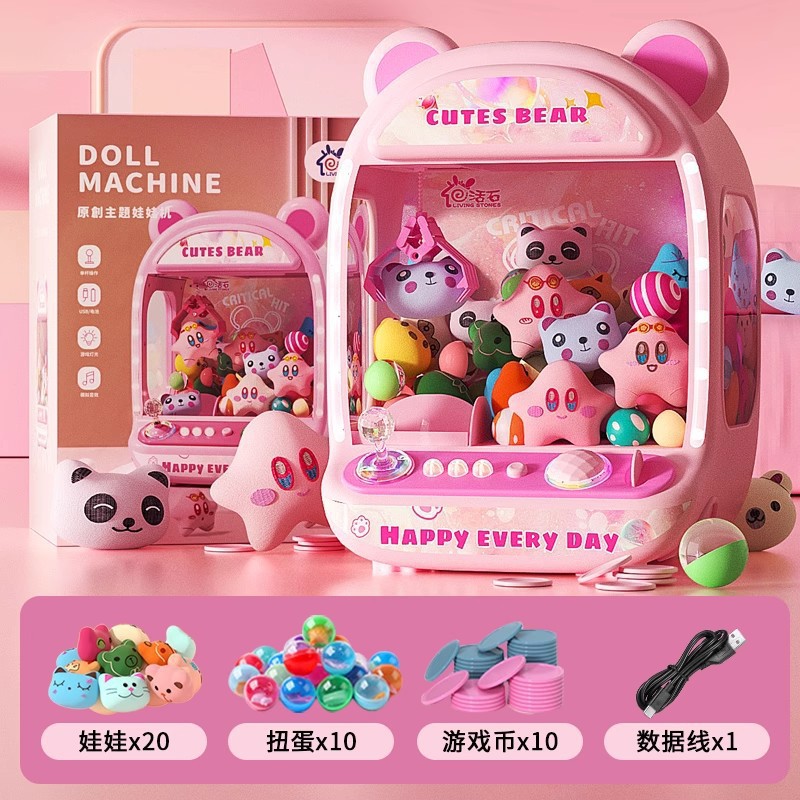 新型の超大型子供が子供を捕まえて子供を捕まえます。