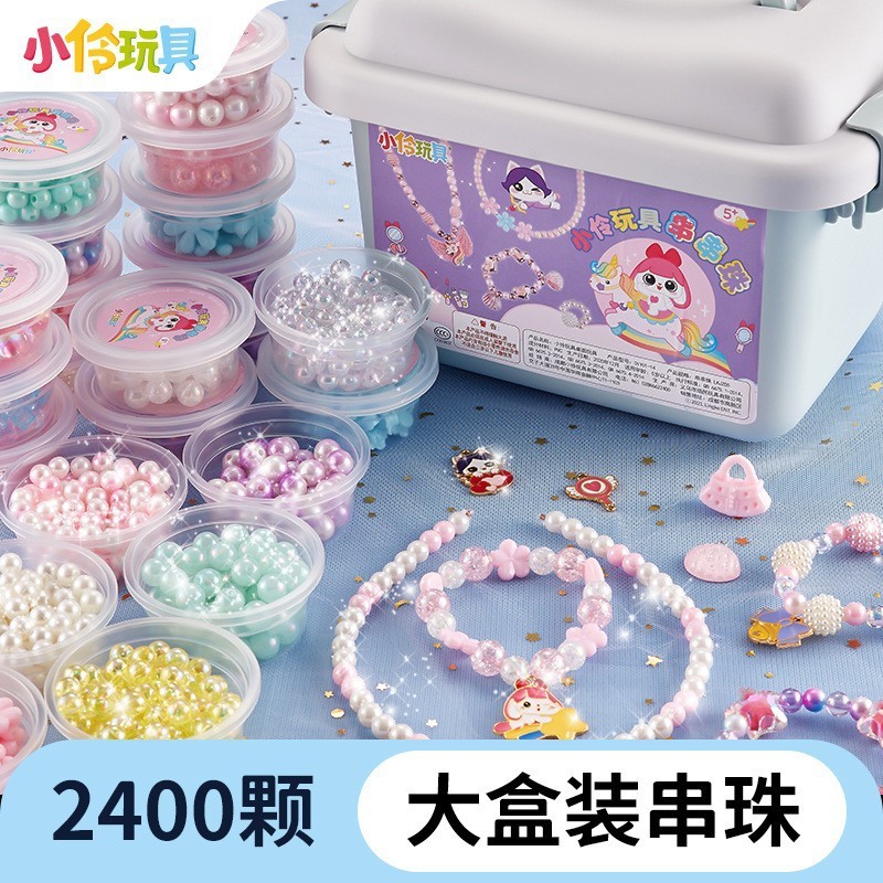 Xiaoling おもちゃビーズ子供着用ビーズ diy 手作りブレスレット弱視トレーニングジュエリー作成材料パッケージパズル|undefined