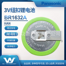���¼~���늳�BR1632A-HAN3V�͸ߜ�늳�̥���O�y���W����