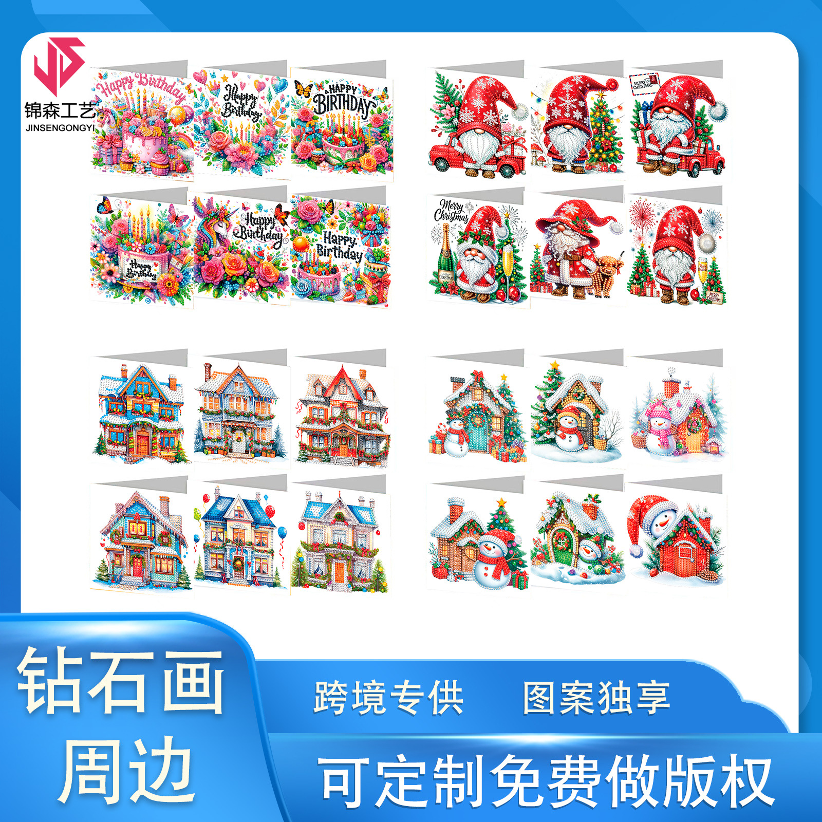 Diamante dibujo perimetral bordado tarjeta de Navidad hecha a mano puntuación perforación al por mayor