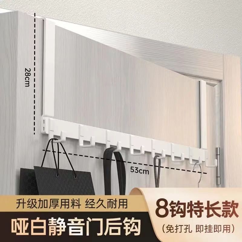 -야바이 [직각 도어 리어 후크 025] - 후크 8개 [롱 암] 도어 4-4.5 (핫셀 999+)