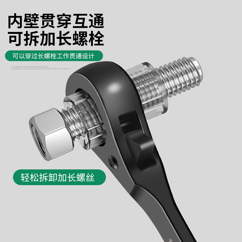 保联尖尾棘轮扳手刺轮双向快速扳手两用自动梅花套筒套装汽修荆轮