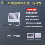 LED远程聚光灯 户外防水酒店外墙窄光打柱灯 方形超亮线性投光灯