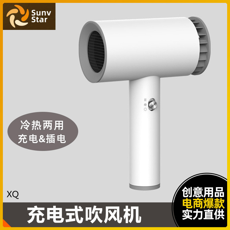 Cross-border European wireless hair dryer student dormitory hair blowing unplugged travel hair dryer art association