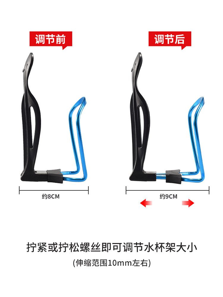 Soporte para botella de bicicleta de montaña Soporte para taza de agua ajustable de aleación de aluminio Soporte para taza universal para bicicleta plegable de carretera Accesorios para montar