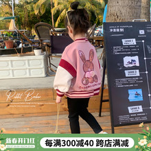 女童外套春秋2024新款小童装时髦洋气儿童秋季棒球服宝宝春装上衣