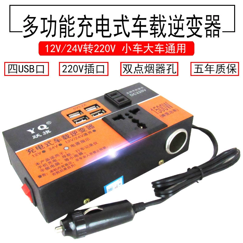 Универсальный блок питания, быстрый зарядный адаптер, 12V, 24V, 220V