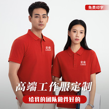�ļ�����POLO�����乤����ӡ�ִ̽�logo͸�����������Ļ���T��