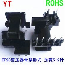 EF20���l�Ǽ�׃�����Ǽ�EF20���z�Ǽܼӌ�5+2���R�d���׃����