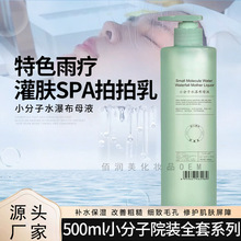 С����Ժ�b500��ϵ�б����aˮ���z��˪���w�沿spa�ٲ��ꯟ������