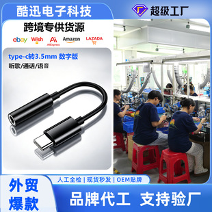 �羳���l���l�D�Ӿ�otg�D�Q�^���l�D�Q��3.5mm�����C�D���^
