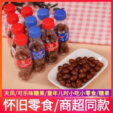 ���P240ƿ�ɘ�ζܛ�ǲʺ��ǾW�t����Сƿ��ˮζ�ǔ[��С��ʳ���l