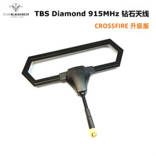 TBS Diamond  915MHz TBS����Diamond �ʯ�쾀CROSSFIRE�������w