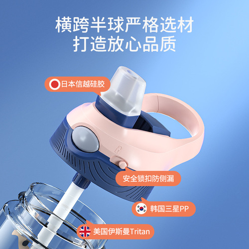 Wholesale British straw drinking cup for women with good looks in summer, portable plastic cup for children and students going to school for men
