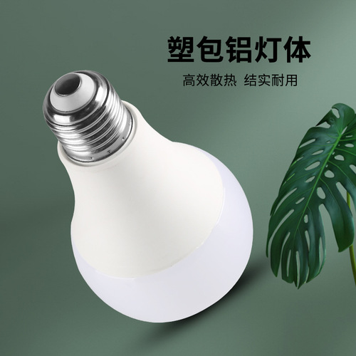 LED constant current bulb ballast bulb for wholesale, E27 B22 screw base, high brightness Zhongshan energy-saving bulb