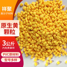 pvc�w��ܛ����ܛ�|�D�������w�� 늾���|��о�����ϩ����