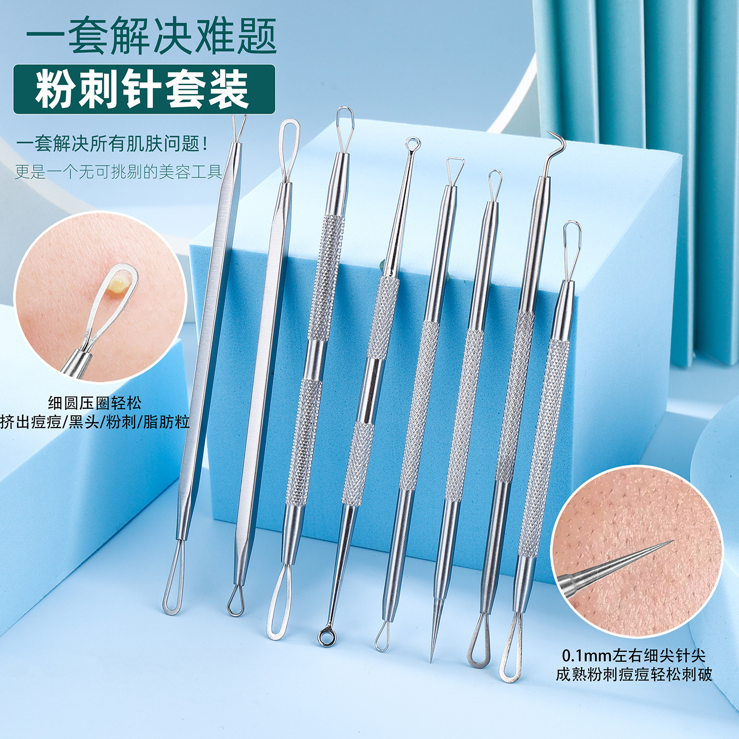 cosmetic set stainless steel from black spots