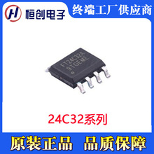 �F؛���� �xâ΢ 24c32 eeprom�惦�� FT24C32A 32k ֻ�x�惦оƬ