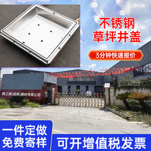 ���P��³�ʽ���辮�w�S�Ҷ���201/304��ƺ�A�η����ֈ@�b��w