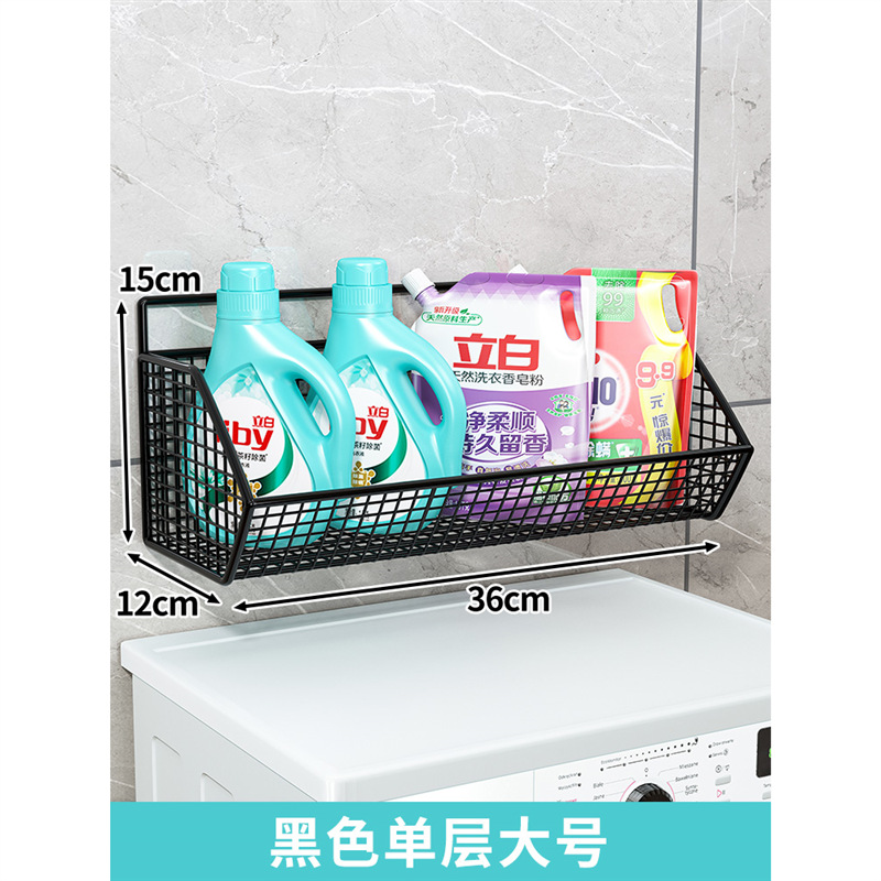 Estante Organizador de Pared de Hierro Sin Perforación para Balcón y Baño image 8
