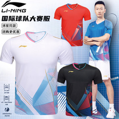 LI-NING 李寧 バドミントンウェア 国際チーム競技用ウェア 男女兼用競技用ウェア 速乾性 AAYU127 通気性