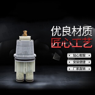 Amazon Valve Core Rp46074 Cross-Border Export Valve Accessories Brass Constant Temperature Adjustment Hot and Cold Water Valve Core Wholesale