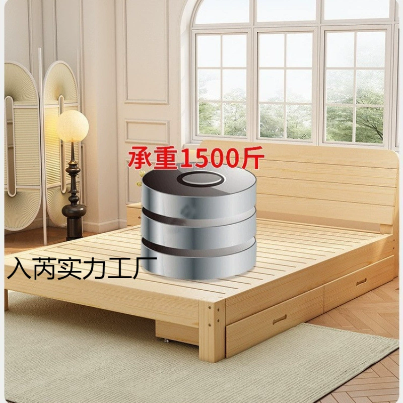 [Специальная горячая распродажа] Кровать из цельного дерева Современная повседневная спальня 1.8m двуспальная кровать 1.5m кровати Экономичная комната для аренды