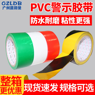 Warning tape PVC black and yellow zebra line warning floor label floor tape color marking floor tape