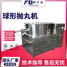制粒干燥设备;混合机;喷雾干燥机
