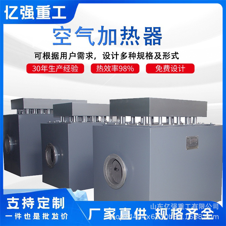 工业风道加热器热风循环风道加热设备厂家直售风道加热器