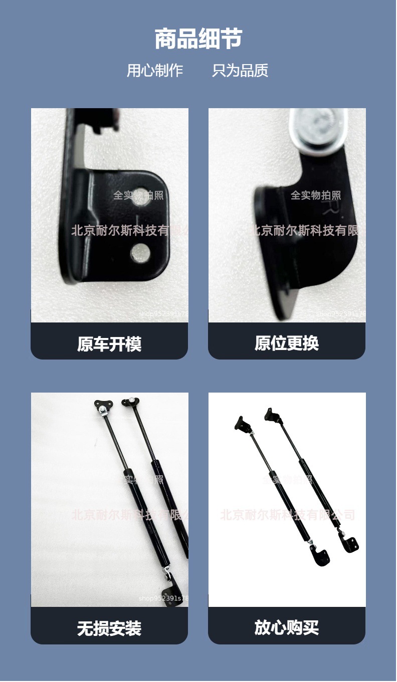 Suitable for Traka 81150H1000 81160H1000 81150-H1000 81160-H1000