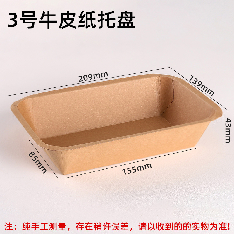 使い捨て紙皿ディナープレートボートボックスクラフト紙スナック紙トレイパーティー分解性食器ピクニックボックス|undefined