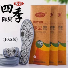 ���1663�ļ�����Ь�|�������͸�������W����Ůʿ܊Ӗ�\��Ь�|