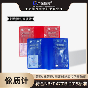 �V̽���͵ȏ��ǵȏ����|Ӌ47013 ASTM JB7902͸��Ӌ�侀̽���Ĳ�