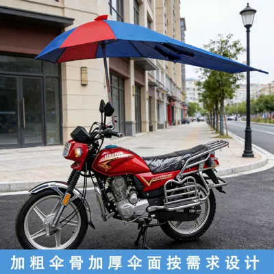 Motorcycle umbrella with thickened sunshade and Elektromobil üçün ön şüşə çətiri (günlük) - 21-motorcycle-umbrella-excluding-mounting-bracket-single-umbrella