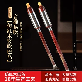 吹奏类乐器;葫芦器