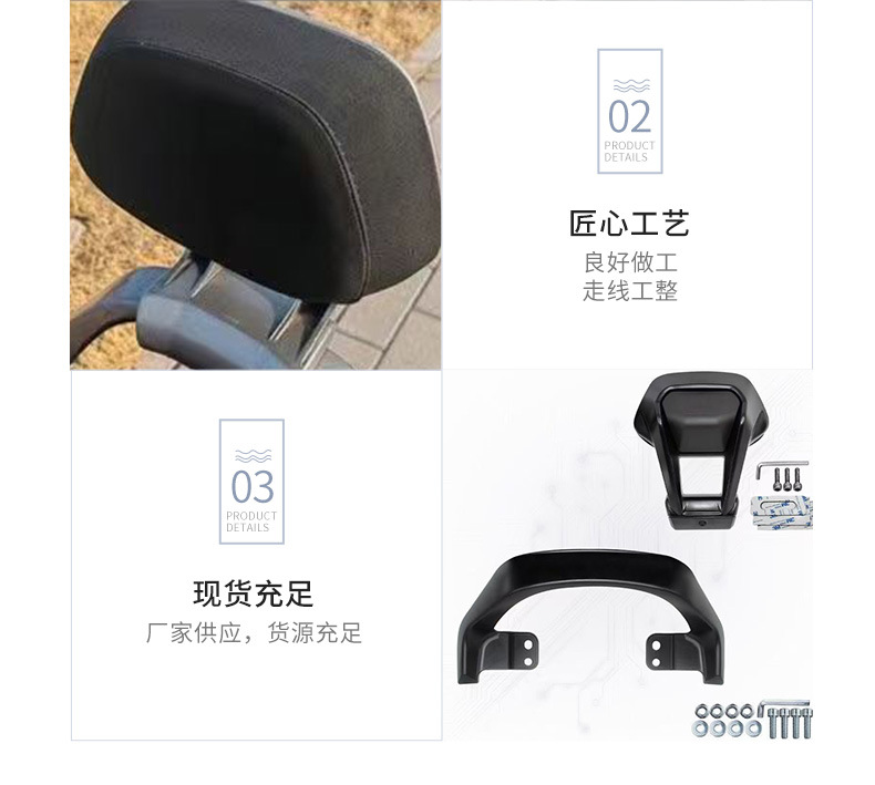 Ninebot Electric Scooter Rear Backrest Mmax90/Max110P/Q30C/85C Rear Support Backrest Cushion
