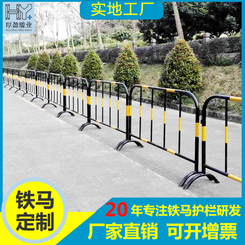 佛山清远现货铁马护栏可移动栅栏公路围栏道路围挡马路隔离铁马栏