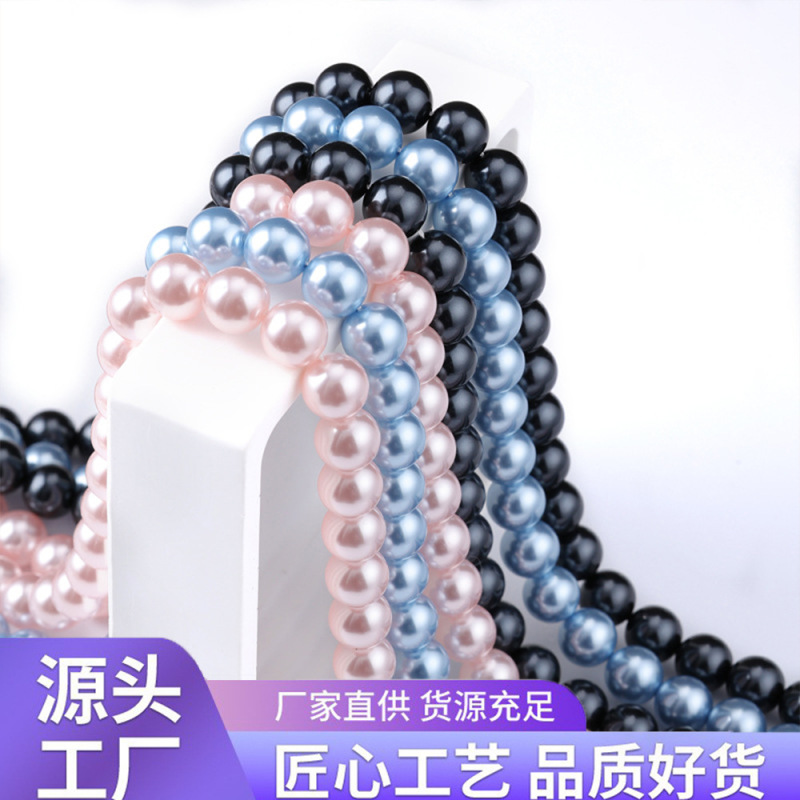高品质正圆仿施家珍珠圆珠串珠 diy项链饰品配件服装辅料散珠批发|undefined