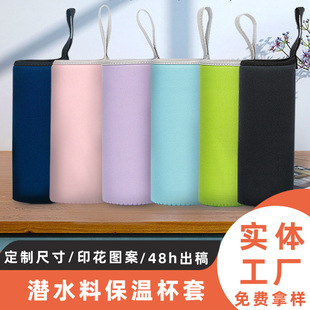 ���ر����� ��������550ml ��ˮ�Ͽ�ͨ���� ˮ���� �F؛��ӡLOGO