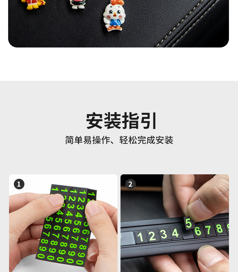New Zodiac Car Temporary Parking Sign, Creative Cartoon Car Moving Phone Number Plate, Luminous Hidden Display