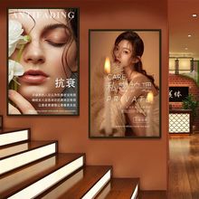 轻奢美容院养生馆装饰画皮肤管理所背景墙壁画微整形美体宣传KT板