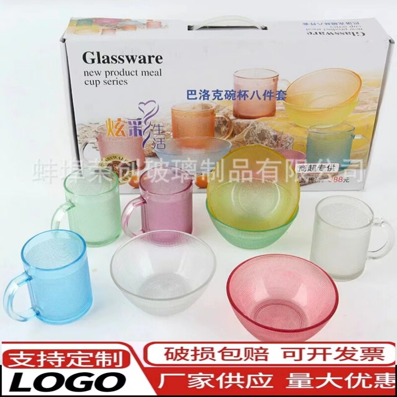 Factory direct color bead point bowl six-piece set bead point bowl two-piece glass bowl suit promotional gifts Factory direct color bead point bowl six-piece set bead point bowl two-piece glass bowl suit promotional gifts