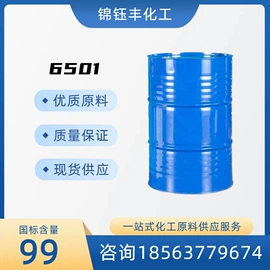 其他工业用清洗剂;涂料稀释剂;酯